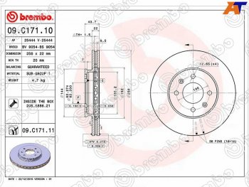 Диск тормозной передний Ø256mm BREMBO KIA Rio 3 QB дорестайлинг седан (2011-2015)