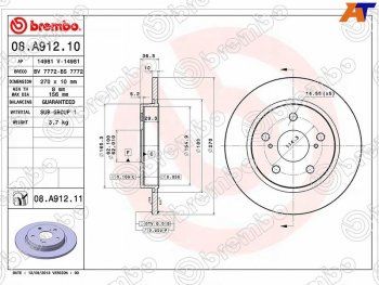 4 189 р. Диск тормозной задний Ø270mm BREMBO  Toyota Corolla E180 дорестайлинг (2013-2016)  с доставкой в г. Королёв. Увеличить фотографию 2