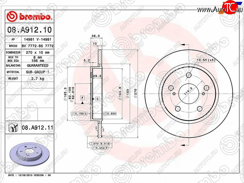 4 189 р. Диск тормозной задний Ø270mm BREMBO  Toyota Corolla E180 дорестайлинг (2013-2016)  с доставкой в г. Королёв