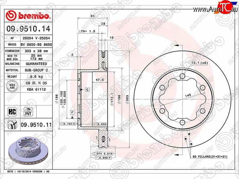 8 999 р. Задний тормозной диск(Ø303) BREMBO  Mercedes-Benz Sprinter  W906 (2006-2018), Volkswagen Crafter  1 (2006-2017)  с доставкой в г. Королёв