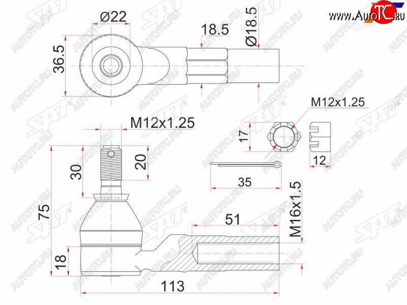 499 р. Наконечник рулевой SAT  Toyota Corsa (L50), MR2, Raum, Starlet (P80,  P90)  с доставкой в г. Королёв