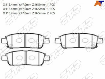 Колодки тормозные передние FR-FL SAT Toyota Corolla E120 универсал дорестайлинг (2000-2004)