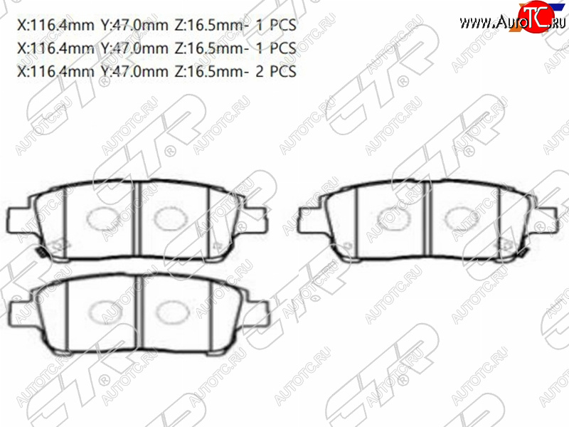 1 799 р. Колодки тормозные передние FR-FL SAT Toyota Corolla E120 универсал дорестайлинг (2000-2004)  с доставкой в г. Королёв