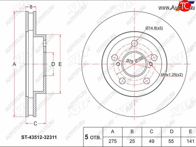 2 499 р. Диск тормозной передний Ø 275 mm SAT Toyota Vista V50 дорестайлинг седан (1998-2000)  с доставкой в г. Королёв