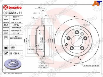 10 699 р. Диск тормозной задний Ø330mm BREMBO Volkswagen Touareg GP рестайлинг (2006-2010)  с доставкой в г. Королёв. Увеличить фотографию 1