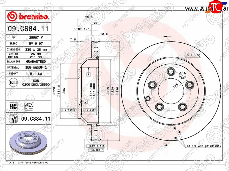 10 699 р. Диск тормозной задний Ø330mm BREMBO Volkswagen Touareg GP рестайлинг (2006-2010)  с доставкой в г. Королёв