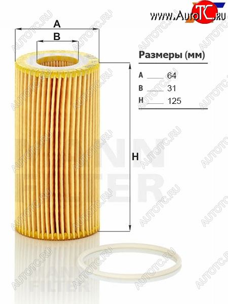 959 р. Фильтр масляный MANN Ford Mondeo Mk4,BD рестайлинг, седан (2010-2014)  с доставкой в г. Королёв