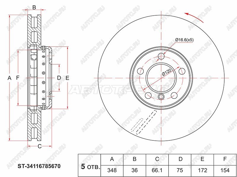 4 289 р. Передний тормозной диск(Ø348) SAT  BMW 5 серия ( F07,  F11,  F10,  F08) - 7 серия  F01-F04  с доставкой в г. Королёв