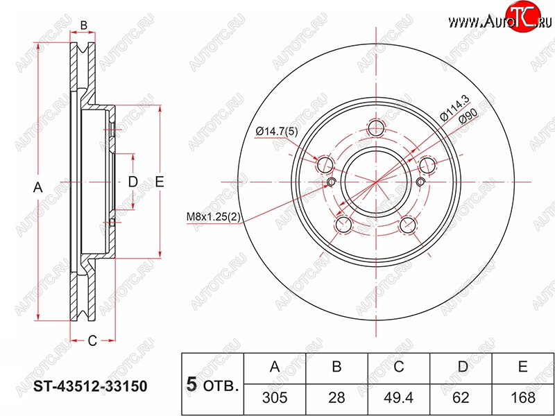 3 499 р. Диск тормозной передний Ø305 SAT  Toyota Camry ( XV50,  XV70) (2011-2024) дорестайлинг, дорестайлинг, рестайлинг  с доставкой в г. Королёв