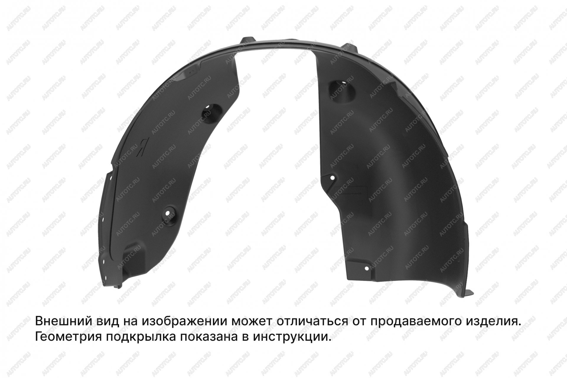 829 р. Подкрылок (передний правый) TOTEM  Лада нива 4х4  2121 (Legend) (2021-2025) 3 дв. 2-ой рестайлинг  с доставкой в г. Королёв