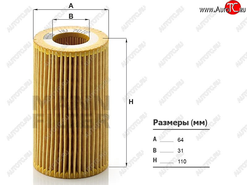 1 189 р. Фильтр масляный MANN Mercedes-Benz C-Class W204 дорестайлинг седан (2007-2011)  с доставкой в г. Королёв