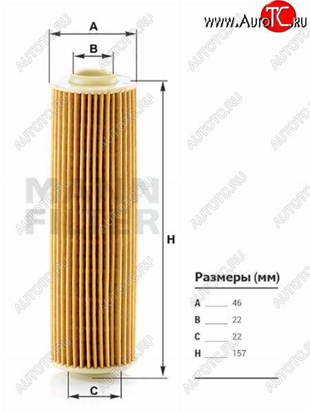 1 099 р. Фильтр масляный картридж MANN Mercedes-Benz E-Class W212 дорестайлинг седан (2009-2012)  с доставкой в г. Королёв