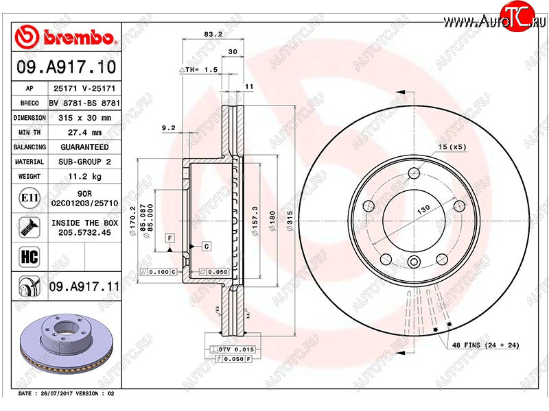 13 249 р. Передний тормозной диск(Ø315) BREMBO Mercedes-Benz GL class X164 дорестайлинг (2006-2009)  с доставкой в г. Королёв