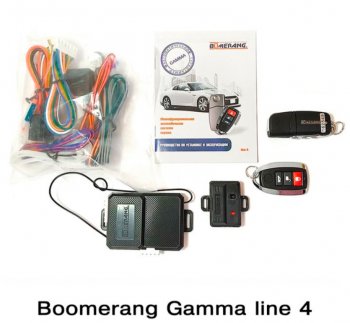 Автосигнализация Boomerang Gamma line 4 Nissan Elgrand 3 дорестайлинг (2010-2013)