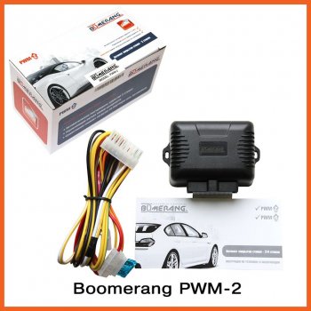 Модуль управления стеклоподъемниками Boomerang PWM-2 Mercedes-Benz ML class W164 дорестайлинг (2005-2008)