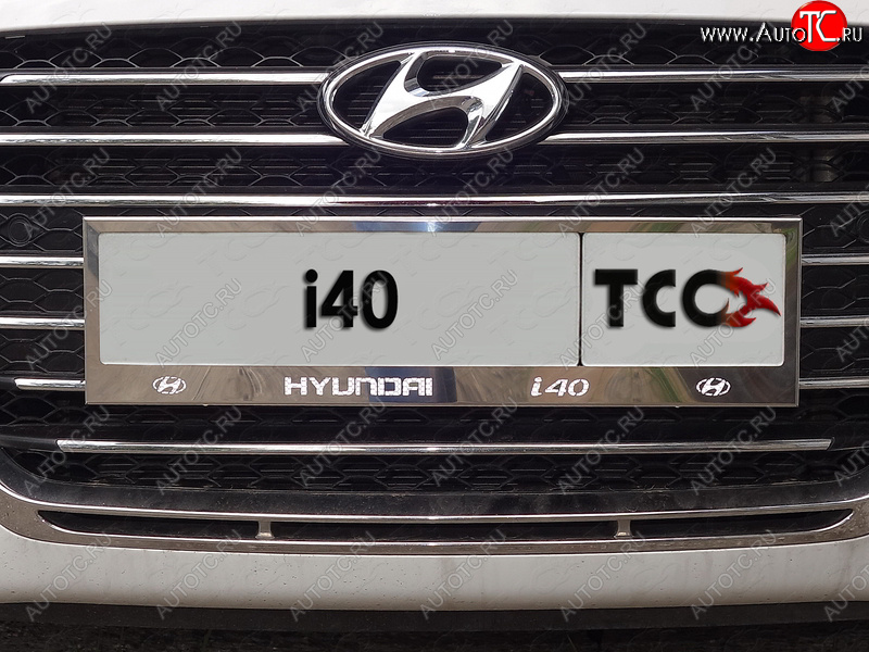 6 449 р. Рамка гос. номера ТСС Тюнинг Hyundai I40 1 VF дорестайлинг седан (2011-2015) (нержавейка)  с доставкой в г. Королёв