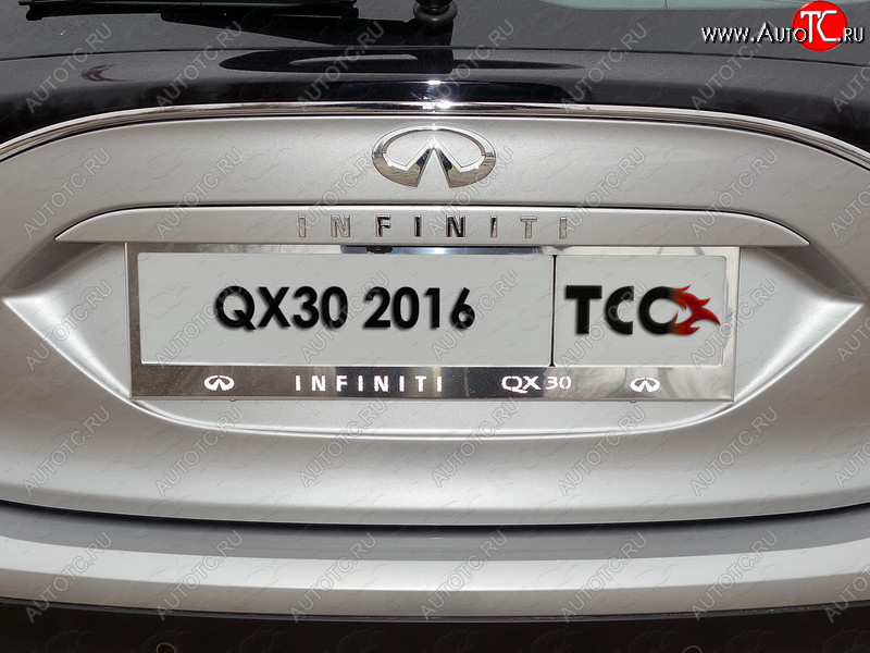 6 449 р. Рамка гос. номера ТСС Тюнинг INFINITI QX30 H15E (2016-2020) (нержавейка)  с доставкой в г. Королёв