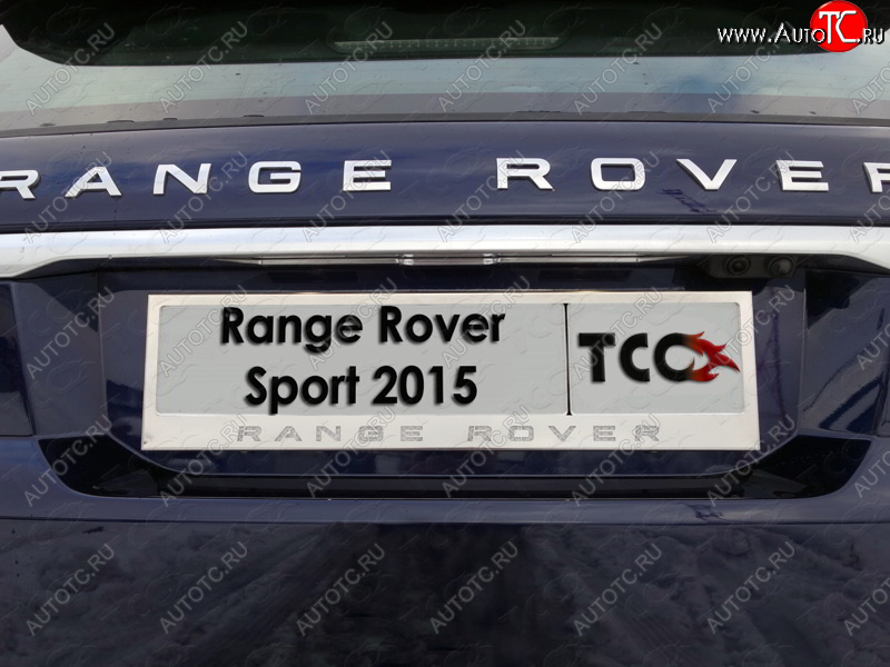 6 449 р. Рамка гос. номера ТСС Тюнинг Land Rover Range Rover Sport 2 L494 дорестайлинг (2013-2017) (нержавейка)  с доставкой в г. Королёв