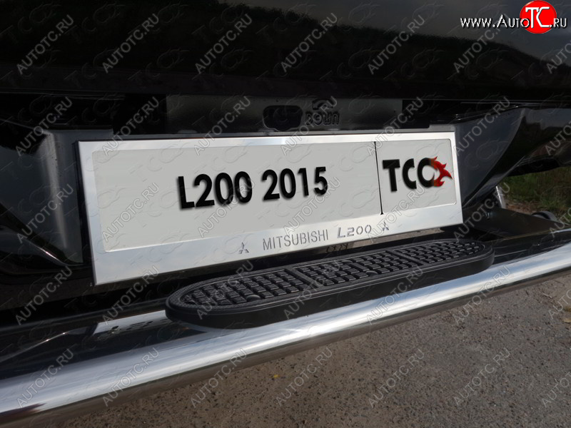 6 449 р. Рамка гос. номера ТСС Тюнинг Mitsubishi L200 5 KK,KL дорестайлинг (2015-2019) (нержавейка)  с доставкой в г. Королёв