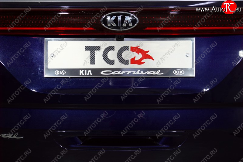 5 299 р. Рамка гос. номера ТСС Тюнинг  KIA Carnival  KA4 (2020-2023) минивэн дорестайлинг (нержавейка)  с доставкой в г. Королёв