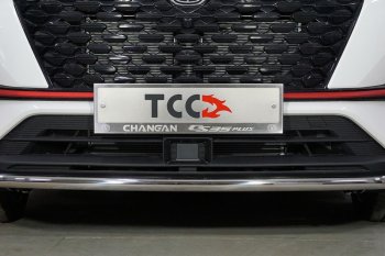 Рамка гос. номера ТСС Тюнинг Changan CS35 Plus рестайлинг (2021-2024)