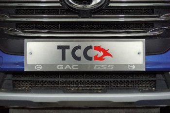 Рамка гос. номера ТСС Тюнинг GAC GS5 (2018-2024)  (нержавейка)