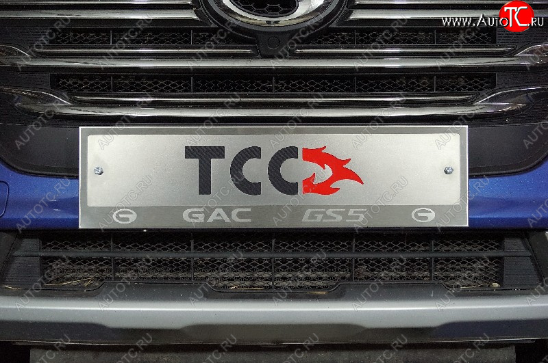 5 299 р. Рамка гос. номера ТСС Тюнинг GAC GS5 (2018-2024) (нержавейка)  с доставкой в г. Королёв