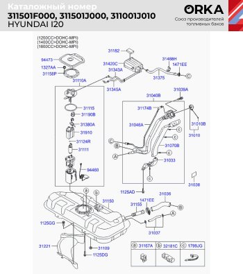 18 899 р. Топливный бак (антикоррозия)сталь Hyundai i20 PB хэтчбэк дорестайлинг (2008-2012)  с доставкой в г. Королёв. Увеличить фотографию 11