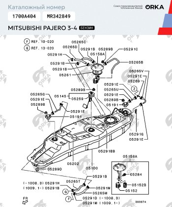 47 999 р. Топливный бак (бензин) 85 литров ORKA Mitsubishi Pajero 4 V90 2-ой рестайлинг (2014-2020) ( из алюминия (стагер))  с доставкой в г. Королёв. Увеличить фотографию 13