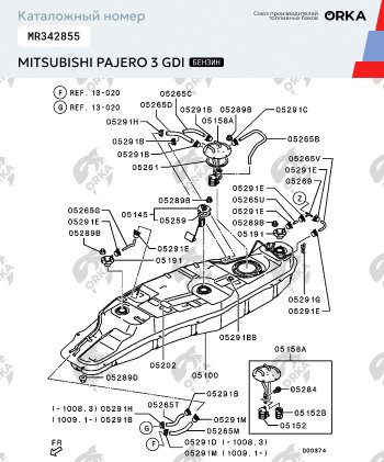 47 999 р. Топливный бак (бензин) 85 л. из алюминия (стагер) ORKA Mitsubishi Pajero 3 V70 дорестайлинг (1999-2003)  с доставкой в г. Королёв. Увеличить фотографию 4