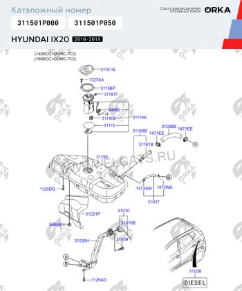 20 699 р. Топливный бак сталь (антикоррозия) Hyundai i20 PB хэтчбэк дорестайлинг (2008-2012)  с доставкой в г. Королёв. Увеличить фотографию 17