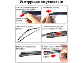 859 р. Cменные ленты для бескаркасных щеток (2х700 мм) Osawa FWR70 DAF TGX (2008-2025) (FWR70 (2х700 мм))  с доставкой в г. Королёв. Увеличить фотографию 2