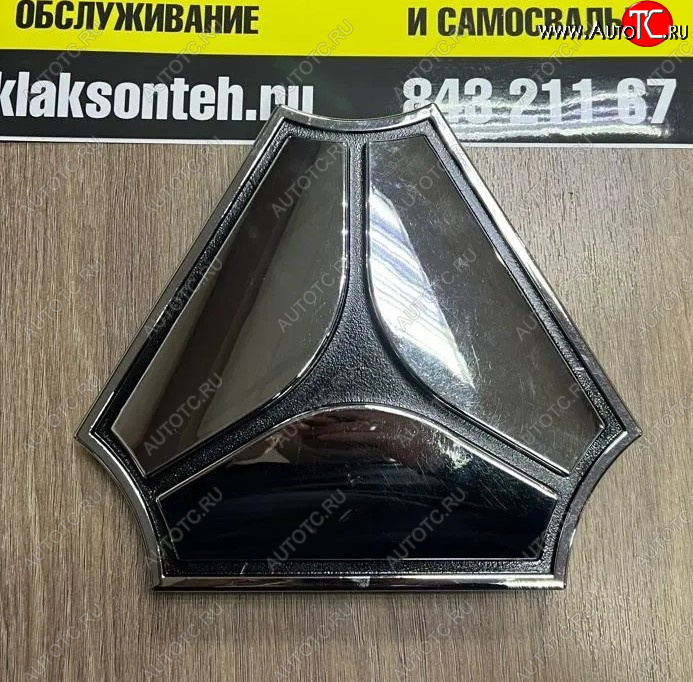 609 р. Эмблема на капот HOWO T5G WG1664110008 SITRAK SITRAK wg1664110008  с доставкой в г. Королёв