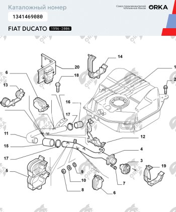 20 899 р. Топливный бак пластиковый (+elabuga) NEW BAK Fiat Ducato (1981-1994)  с доставкой в г. Королёв. Увеличить фотографию 2