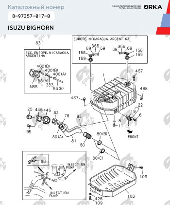 17 699 р. Топливный бак NEW BAK Isuzu Bighorn UBS26GW,UBS73GW 5 дв. 3-ий рестайлинг (1998-2002)  с доставкой в г. Королёв. Увеличить фотографию 2