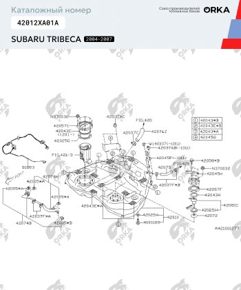 21 449 р. Пластиковый бензобак 64 л. NEW BAK  Subaru Tribeca (2005-2007)  с доставкой в г. Королёв. Увеличить фотографию 2