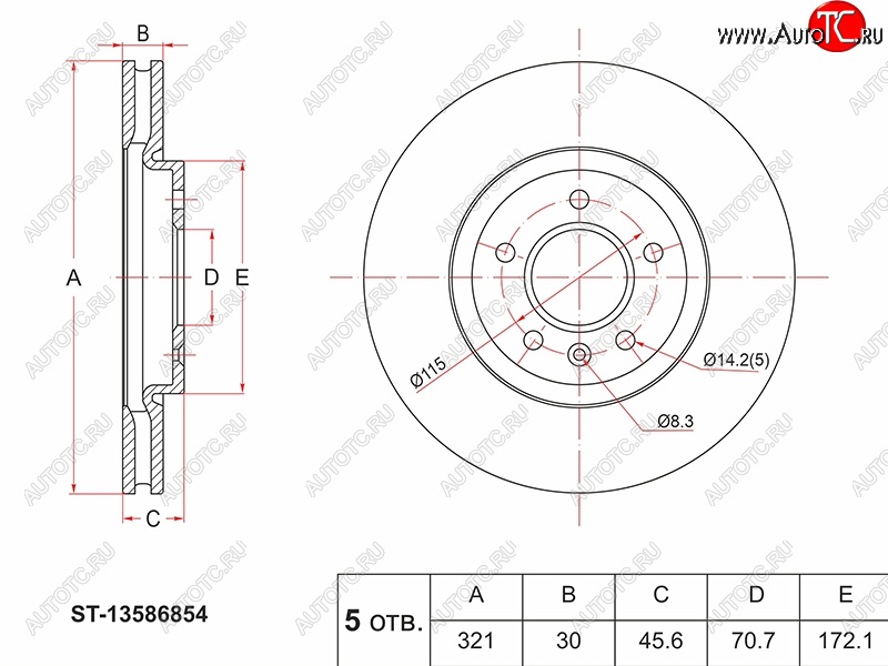 2 999 р. Передний тормозной диск(Ø321) SAT Opel Astra J GTC (2011-2018)  с доставкой в г. Королёв