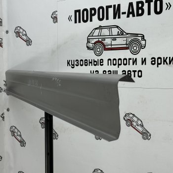 Левый порог (Ремкомплект) Пороги-Авто Volvo XC70 (1997-2000)  (холоднокатаная сталь 1 мм)