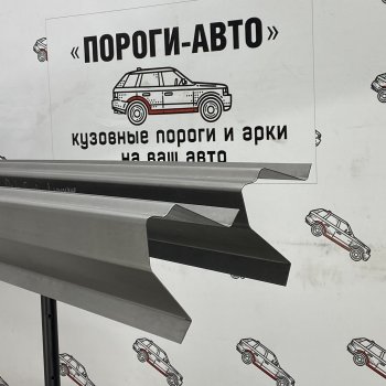 Левый порог (Ремкомплект) полный профиль Пороги-Авто Dadi Shuttle (2005-2007)  (холоднокатаная сталь 1 мм)