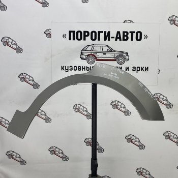 Ремонтные арки задних крыльев (Левая арка) Пороги-Авто Ford C-max Mk1 рестайлинг (2007-2010) ()