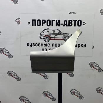 Ремонтный сапожок заднего крыла (Комплект) Пороги-Авто Mitsubishi Lancer 9 1-ый рестайлинг универсал (2003-2005) ()