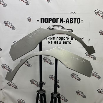 Комплект задних ремонтных арок Пороги-Авто Subaru (Субару) Impreza (Импреза)  GF (1992-2000) GF универсал ()