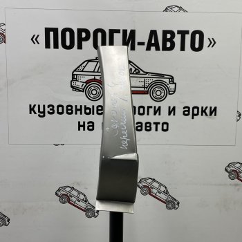 1 699 р. Ремонтный сапожок переднего крыла (Правая арка) Пороги-Авто  Chrysler Voyager  RG минивэн (2000-2007) дорестайлинг, рестайлинг (холоднокатаная сталь 0,8мм)  с доставкой в г. Королёв. Увеличить фотографию 1