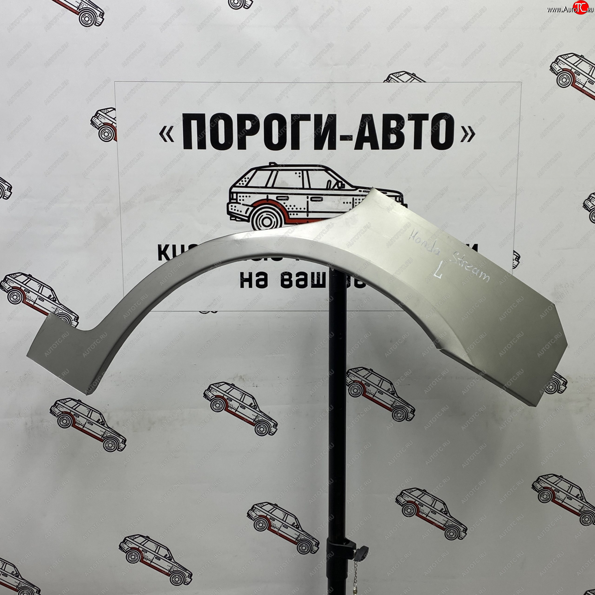 4 299 р. Комплект задних ремонтных арок Пороги-Авто Honda Stream 1 RN1,RN3  дорестайлинг (2000-2004) (Холоднокатаная сталь 0,8 мм)  с доставкой в г. Королёв