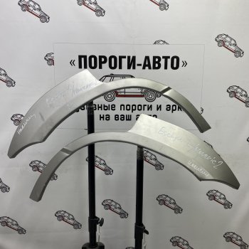 Комплект задних ремонтных арок Пороги-Авто Ford Maverick TM1 рестайлинг, 5 дв. (2004-2007)  (Холоднокатаная сталь 0,8 мм)