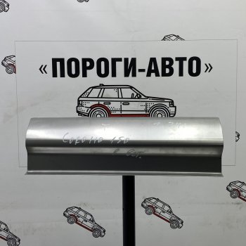 Комплект порогов (Расширительная вставка) Пороги-Авто  Corolla  E150, Corolla Rumion  E150  (холоднокатаная сталь 1 мм)