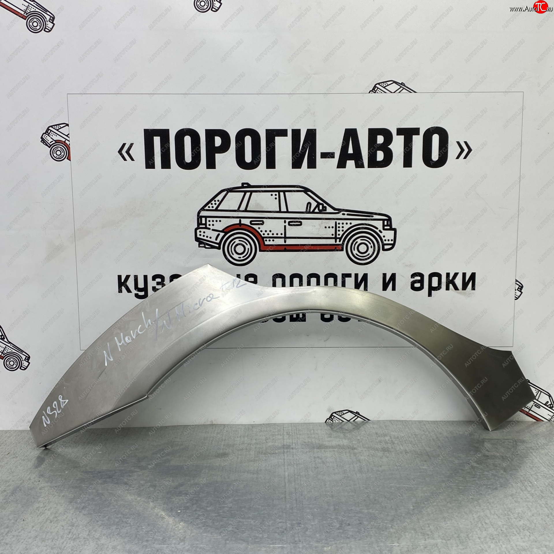 4 299 р. Ремонтные арки задних крыльев (Комплект) Пороги-Авто Nissan Micra K12 5 дв. 2-ой рестайлинг (2007-2010) (холоднокатаная сталь 0,8мм)  с доставкой в г. Королёв