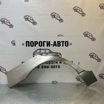 Комплект задних ремонтных арок Пороги-Авто Toyota (Тойота) Camry (Камри)  XV40 (2006-2011) XV40 дорестайлинг, рестайлинг ()