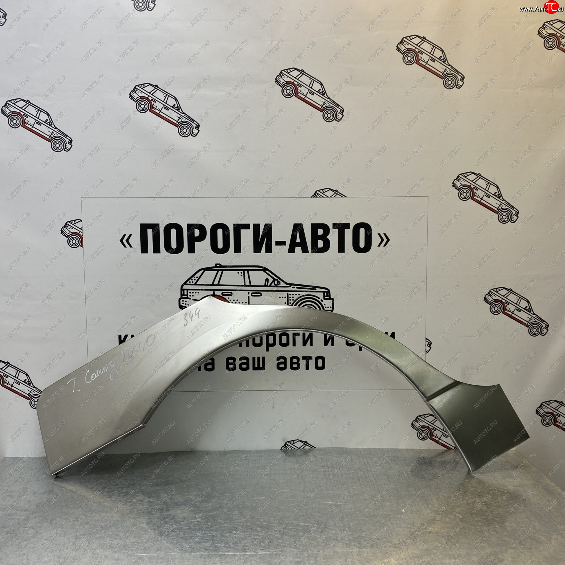 4 299 р. Комплект задних ремонтных арок Пороги-Авто  Toyota Camry  XV40 (2006-2011) дорестайлинг, рестайлинг (Холоднокатаная сталь 0,8 мм)  с доставкой в г. Королёв