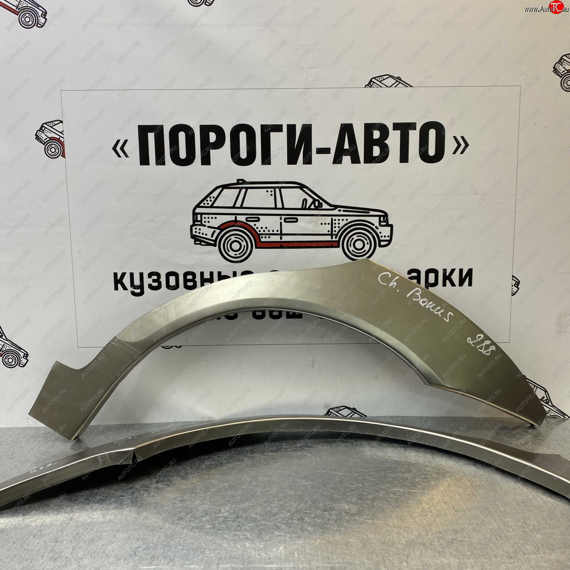 2 199 р. Ремонтные арки задних крыльев (Левая арка) Пороги-Авто Chery Bonus (A13) лифтбэк (2011-2016) (холоднокатаная сталь 0,8мм)  с доставкой в г. Королёв